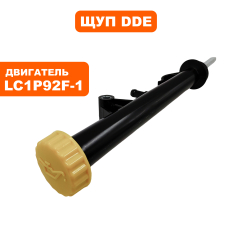 Щуп DDE LC1P92F-1 для трактора TR 102-300 в сборе с кронштейном (909-167-546)