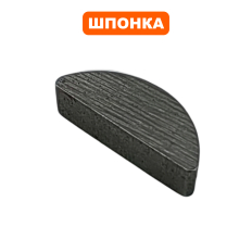 Шпонка маховика DDE 3x12 GB43/430/520, B420R/CS6218