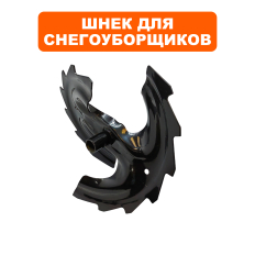 Шнек правый DDE для ST9070LE