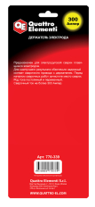 Держатель электрода QUATTRO ELEMENTI 300 А,  профи, блистер (770-339) профи, блистер