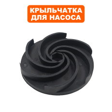 Крыльчатка QUATTRO ELEMENTI D400F (770-773-029)