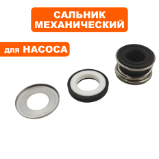 Сальник механический QUATTRO ELEMENTI D1100F (мех: Ø23,5мм, Ø12мм, высота 15мм) (кер: Ø24мм, Ø13мм, высота 4,5мм)(мех: Ø23,5мм, Ø12мм, высота 15мм) (кер: Ø24мм, Ø13мм, высота 4,5мм)