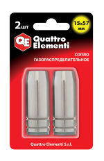 Сопло газораспределительное QUATTRO ELEMENTI 15 х 57 мм (2 шт) в блистере, для горелки пол (771-206)(2 шт) в блистере, для горелки полуавтомата