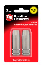 Сопло газораспределительное QUATTRO ELEMENTI 12 x 53 мм (2 шт) в блистере, для горелок полуавтоматов, подходит к S6000040 (771-190)(2 шт) в блистере, для горелок полуавтоматов, подходит к S6000040 (771-190)
