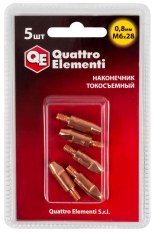 Наконечник токосъемный QUATTRO ELEMENTI M6x28   0.8 мм (5 шт) в блистере, для горелки полу (771-237)(5 шт) в блистере, для горелки полуавтомата