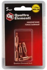 Наконечник токосъемный QUATTRO ELEMENTI M6x28   1.2 мм (5 шт) в блистере, для горелки полу (771-251)(5 шт) в блистере, для горелки полуавтомата