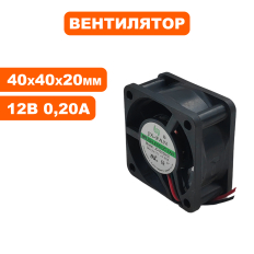 Вентилятор QUATTRO ELEMENTI  i-Charge 10 (30712029)