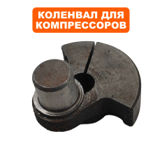 Коленвал QUATTRO ELEMENTI Piccolo 6 (770-186-028)
