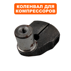 Коленвал QUATTRO ELEMENTI DV 370-50 (внутр ф20мм / наружн ф22мм / высота 52мм/ шпонка 6мм)(внутр ф20мм / наружн ф22мм / высота 52мм/ шпонка 6мм)