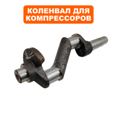 Коленвал QUATTRO ELEMENTI B 360-50 (770-285-038)