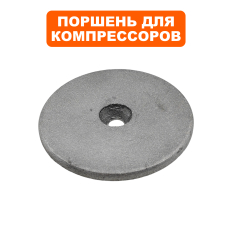 Поршень QUATTRO ELEMENTI Senza-24 (770-223-010)