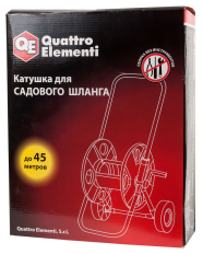 Катушка для садового шланга QUATTRO ELEMENTI малая с колесами (шланг 1/2" - до 45 м, 3/4"  (772-203)(шланг 1/2" - до 45 м, 3/4" - 30м)