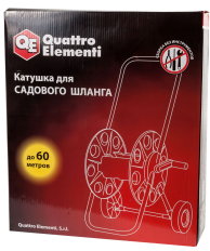 Катушка для садового шланга QUATTRO ELEMENTI большая с колесами (шланг 1/2" - до 60 м, 3/4 (772-210)(шланг 1/2" - до 60 м, 3/4" - 45м)