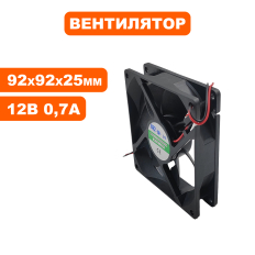 Вентилятор QUATTRO ELEMENTI 92х92х25мм (12В 0,8A) (30712052)B145