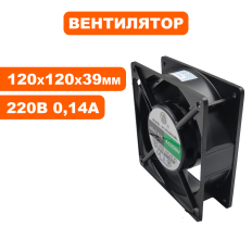 Вентилятор QUATTRO ELEMENTI 120х120х39мм (220-240В 0,14А) Stabilia 8000-12000 (772-098-010)Stabilia 8000-12000