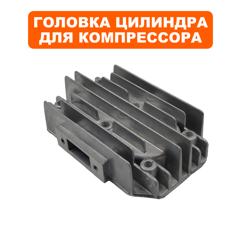 Головка цилиндра QUATTRO ELEMENTI B 360-50 (770-285-032)