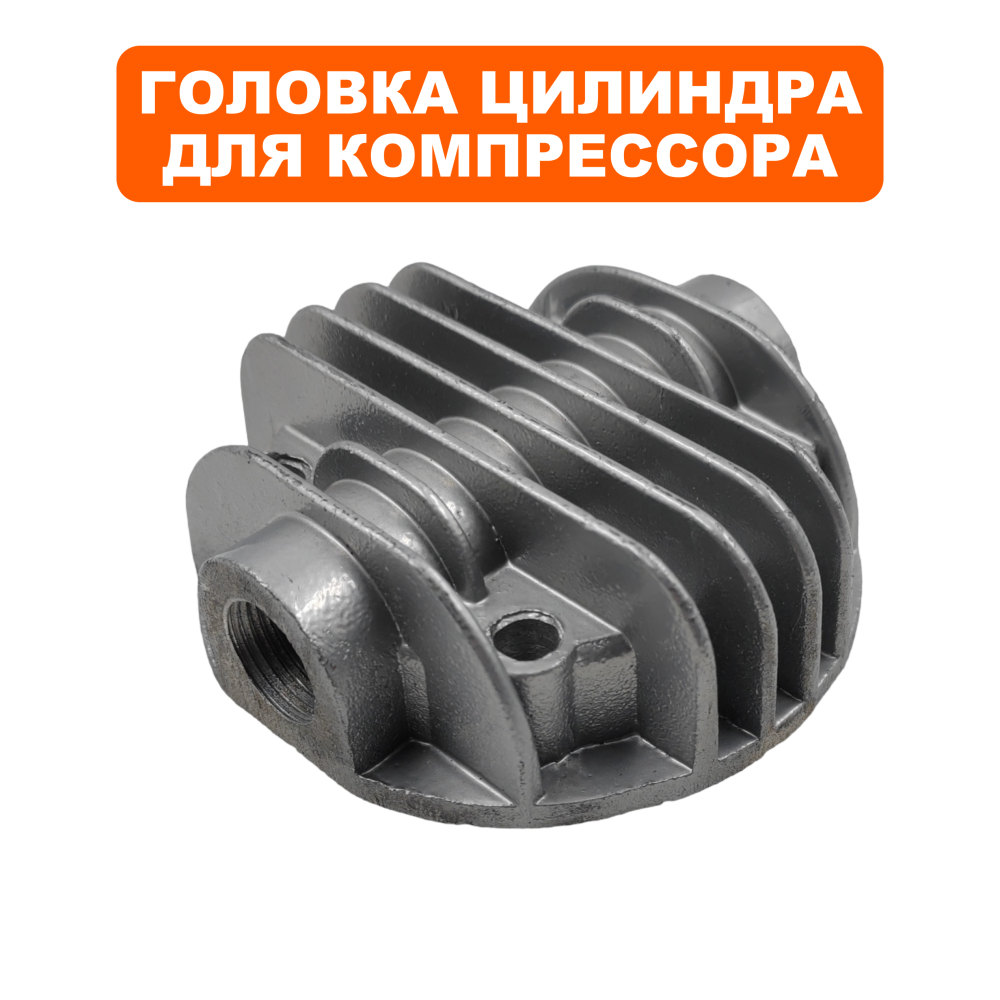 Головка цилиндра QUATTRO ELEMENTI Piccolo 6 (770-186-023)