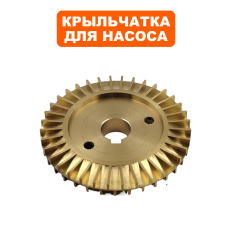 Крыльчатка QUATTRO ELEMENTI G400Ci (771-749-004)