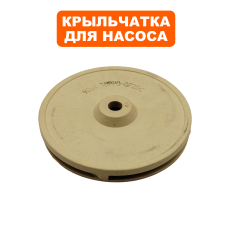 Крыльчатка QUATTRO ELEMENTI D400 (770-704-029)