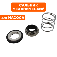 Сальник механический QUATTRO ELEMENTI Sewage 1500F Ci (мех: Ø26мм, Ø17,5мм, высота 42мм) (кер: Ø30мм, Ø17мм, высота 6мм)(мех: Ø26мм, Ø17,5мм, высота 42мм) (кер: Ø30мм, Ø17мм, высота 6мм)