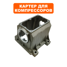 Картер QUATTRO ELEMENTI B 360-50 (770-285-001)