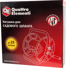 Катушка для садового шланга QUATTRO ELEMENTI малая без колес  (шланг 1/2" - до 25 м, 3/4"  (641-992)(шланг 1/2" - до 25 м, 3/4" - 15м)