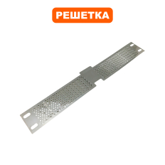 Решетка QUATTRO ELEMENTI Deep 1100Pro/1500Pro входной фильтр  до 02/2016года (772-524-003)входной фильтр  до 02/2016года