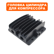 Головка цилиндра QUATTRO ELEMENTI PACIFIC-24 (770-216-011)