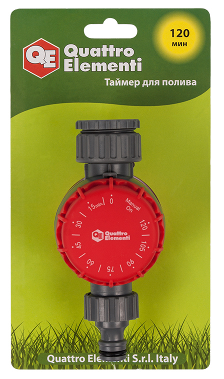 Таймер для полива QUATTRO ELEMENTI на 120 минут (646-171)