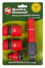 Набор поливочный QUATTRO ELEMENTI 4 предмета. Соединитель 1/2"-2шт, штуцер 1/2" и 3/4", на (646-188)штуцер 1/2" и 3/4", насадка поливочная