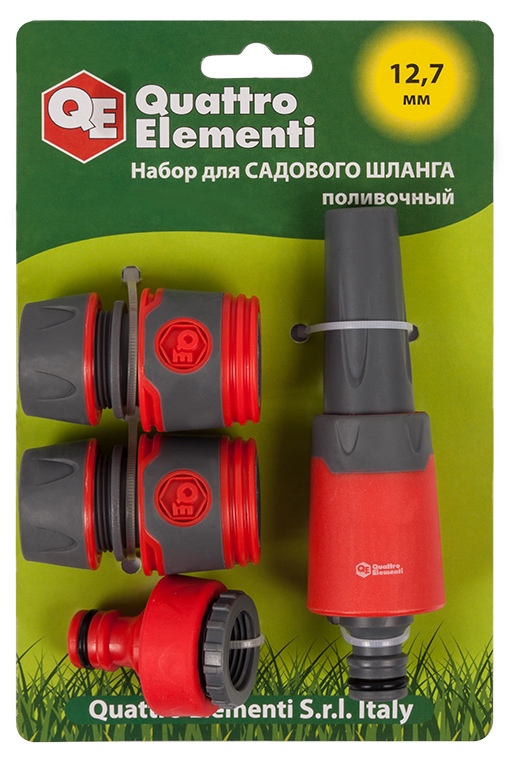 Набор поливочный QUATTRO ELEMENTI 4 предмета. Соединитель 1/2"-2 шт., штуцер 1/2" и 3/4",  (646-195)штуцер 1/2" и 3/4", насадка поливочная, мягкий пластик, аквастоп