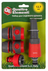 Набор поливочный QUATTRO ELEMENTI 4 предмета. Соединитель 1/2"-2 шт., штуцер 1/2" и 3/4",  (646-195)штуцер 1/2" и 3/4", насадка поливочная, мягкий пластик, аквастоп