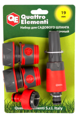 Набор поливочный QUATTRO ELEMENTI 4 предмета. Соединитель 3/4"-2шт., штуцер 1/2" и 3/4", н (646-201)штуцер 1/2" и 3/4", насадка поливочная, мягкий пластик, аквастоп