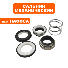 Сальник механический QUATTRO ELEMENTI Sewage 1100F Ci-Cut (мех: Ø32мм, Ø21мм, высота 40мм) (кер: Ø35мм, Ø20,5мм, высота 5,5мм)(мех: Ø32мм, Ø21мм, высота 40мм) (кер: Ø35мм, Ø20,5мм, высота 5,5мм)