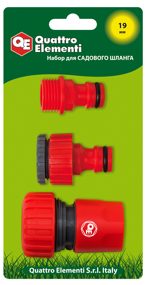 Набор поливочный QUATTRO ELEMENTI 3 предмета. Соединитель 3/4"-1шт, штуцер 1/2" и 3/4" (241-284)