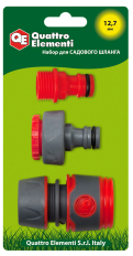 Набор поливочный QUATTRO ELEMENTI 3 предмета. Соединитель 1/2"-1шт, штуцер 1/2" и 3/4", мя (241-291)мягкий пластик