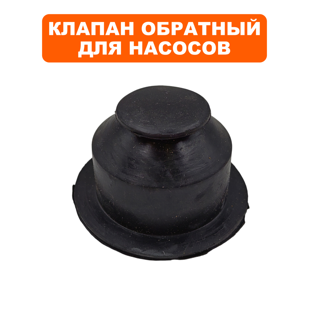Клапан обратный QUATTRO ELEMENTI ELICA400 -->246-975-007