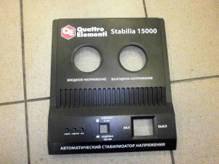 Панель QUATTRO ELEMENTI Stabilia 15000/20000 передняя (241-499-011)передняя