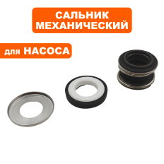 Сальник механический QUATTRO ELEMENTI D400 Zero (мех: Ø23,5мм, Ø12мм, высота 15мм) (кер: Ø24мм, Ø13мм, высота 4,5мм)(мех: Ø23,5мм, Ø12мм, высота 15мм) (кер: Ø24мм, Ø13мм, высота 4,5мм)