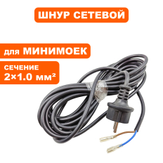 Шнур сетевой QUATTRO ELEMENTI PALERMO110/125Turbo (242-298-034)