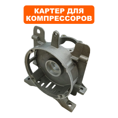 Картер QUATTRO ELEMENTI KM8-140 (248-450-022)