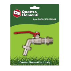 Кран водоразборный QUATTRO ELEMENTI шаровый, 1/2", латунь, покрытие никель (246-425)покрытие никель