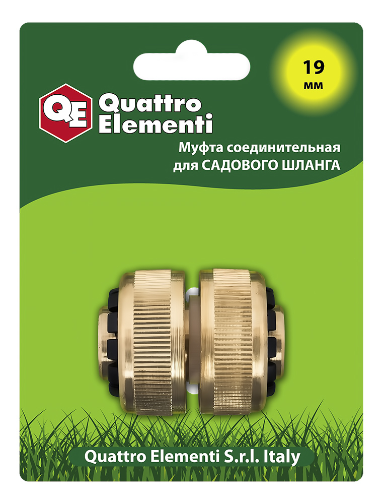 Муфта соединительная QUATTRO ELEMENTI ремонтная 3/4" - 3/4",  латунь (246-388)