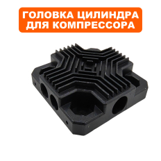 Головка цилиндра QUATTRO ELEMENTI PACIFIC-50 (919-761-026)