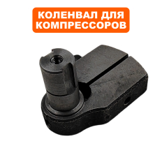 Коленвал QUATTRO ELEMENTI PACIFIC-50 (919-761-005)