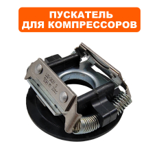 Выключатель QUATTRO ELEMENTI КМ50-380 пускатель (248-504-031)пускатель