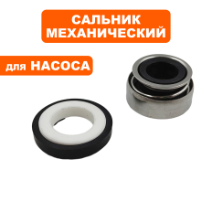 Сальник механический QUATTRO ELEMENTI Automatico 1001 Inox (мех: Ø24мм, Ø12мм, высота 15,5мм) (кер: Ø26мм, Ø14мм, высота 5мм)(мех: Ø24мм, Ø12мм, высота 15,5мм) (кер: Ø26мм, Ø14мм, высота 5мм)