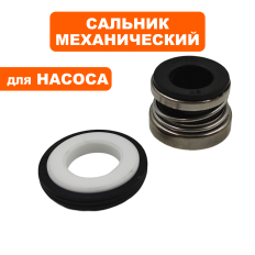 Сальник механический QUATTRO ELEMENTI Giardino 601 Ci (мех: Ø22мм, Ø12мм, высота 18мм) (кер: Ø26мм, Ø13мм, высота 5мм) --> 910-119-08(мех: Ø22мм, Ø12мм, высота 18мм) (кер: Ø26мм, Ø13мм, высота 5мм) --> 910-119-08