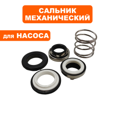 Сальник механический QUATTRO ELEMENTI Sewage 1200F Ci (мех: Ø32, Ø18.5, высота 42мм) (кер: Ø35, Ø20.5, высота 7мм)(мех: Ø32, Ø18.5, высота 42мм) (кер: Ø35, Ø20.5, высота 7мм)