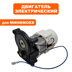 Двигатель эл. переменного тока QUATTRO ELEMENTI MILANO100 (793-299-P01)
